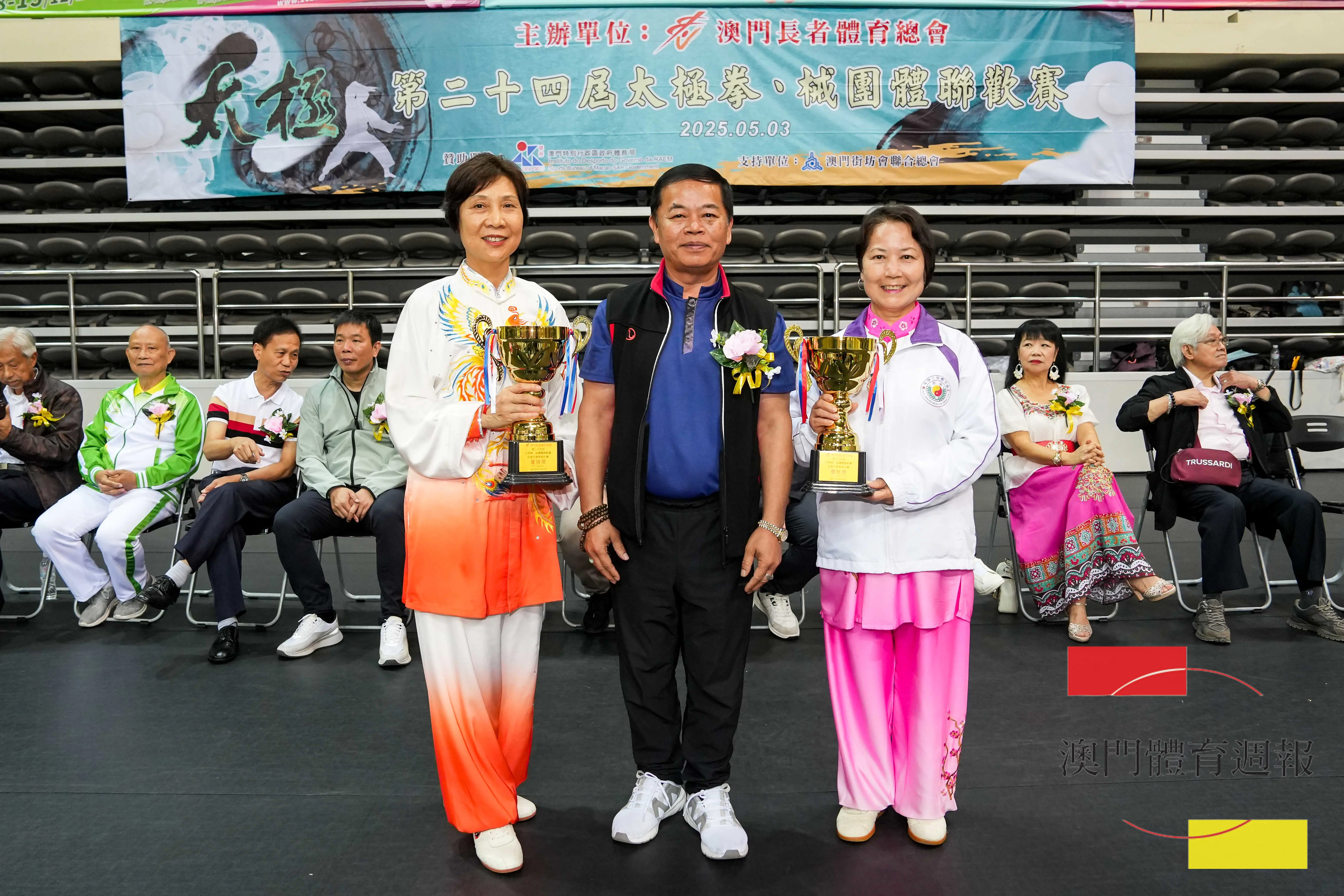 忠靈體育會及榮舜文娛體育會獲自選太極拳、械優勝獎 (2).jpg